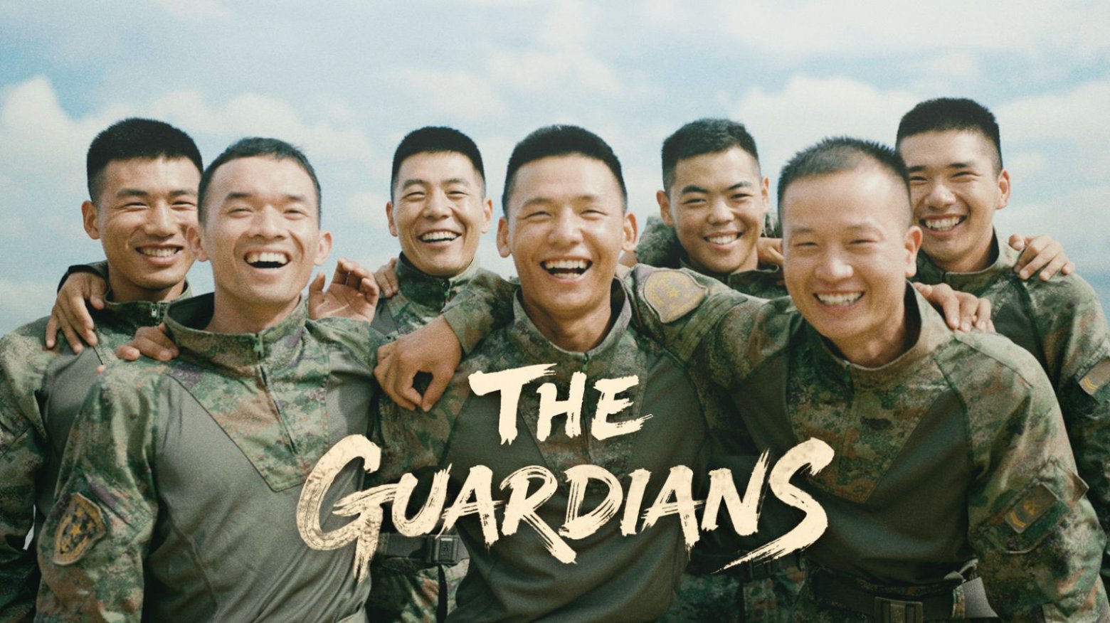 The Guardians: A short video honoring Chinese military's service