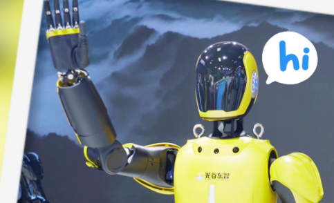 3rd CISCE showcases Chinese intelligent solutions for a smarter future