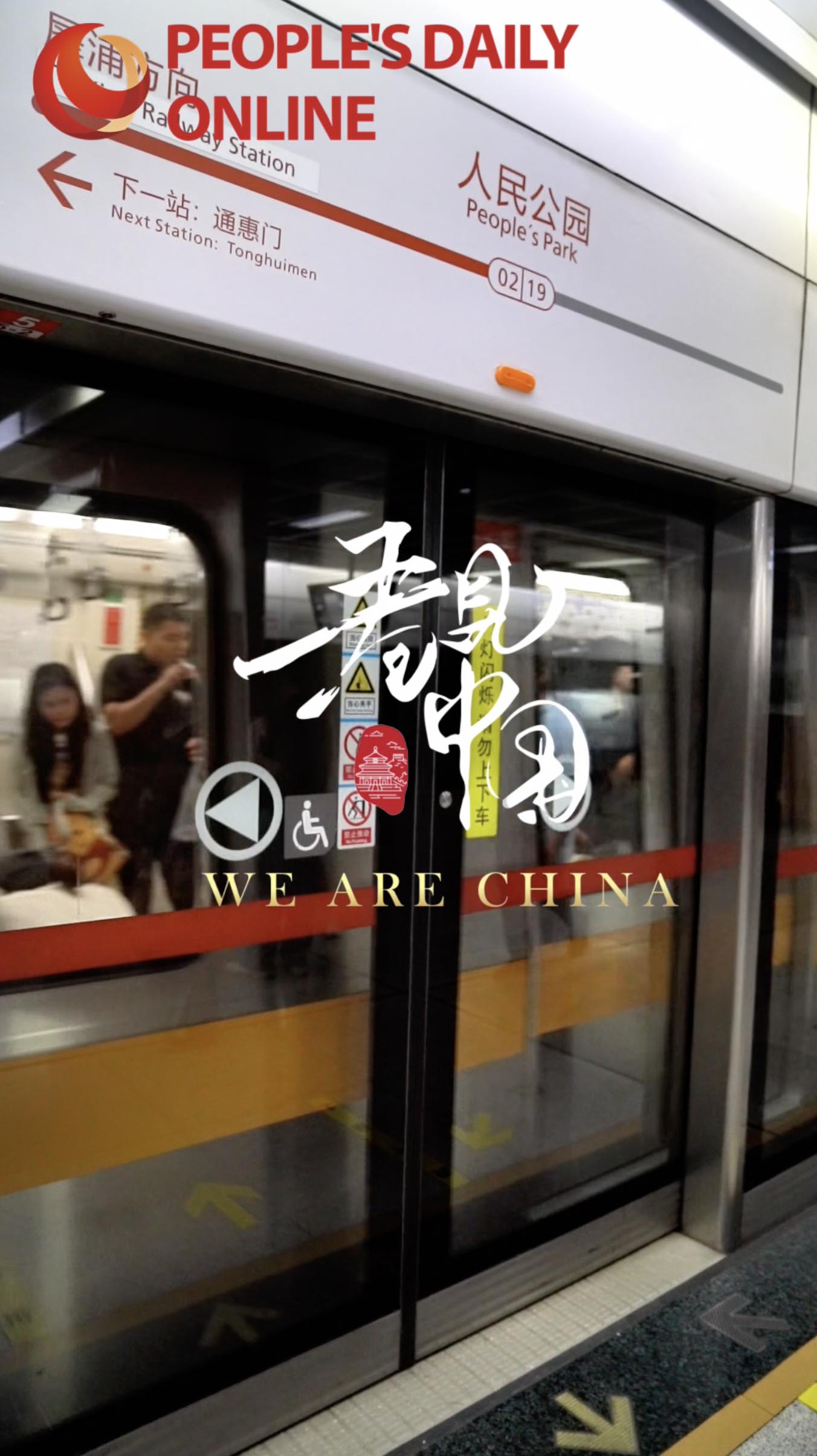 Travel with a single tap: Chengdu Metro fully supports overseas payment
