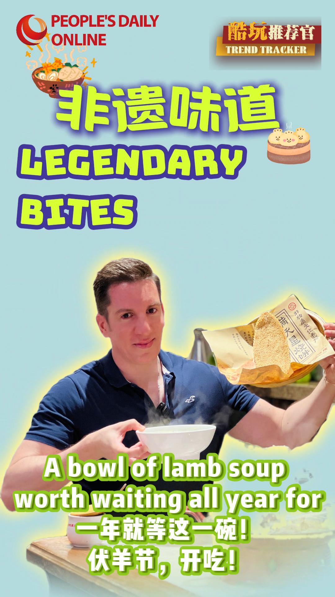 Legendary Bites: A bowl of lamb soup worth waiting all year for