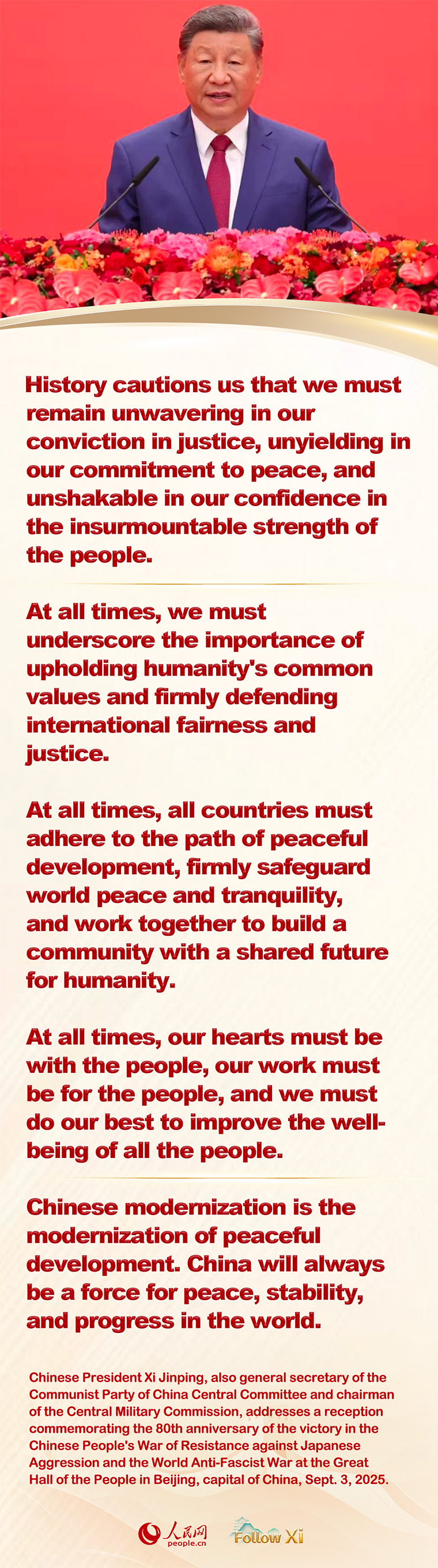 Highlights of Xi Jinping's speech at the reception commemorating the 80th anniversary of the victory in the Chinese People's War of Resistance against Japanese Aggression and the World Anti-Fascist War