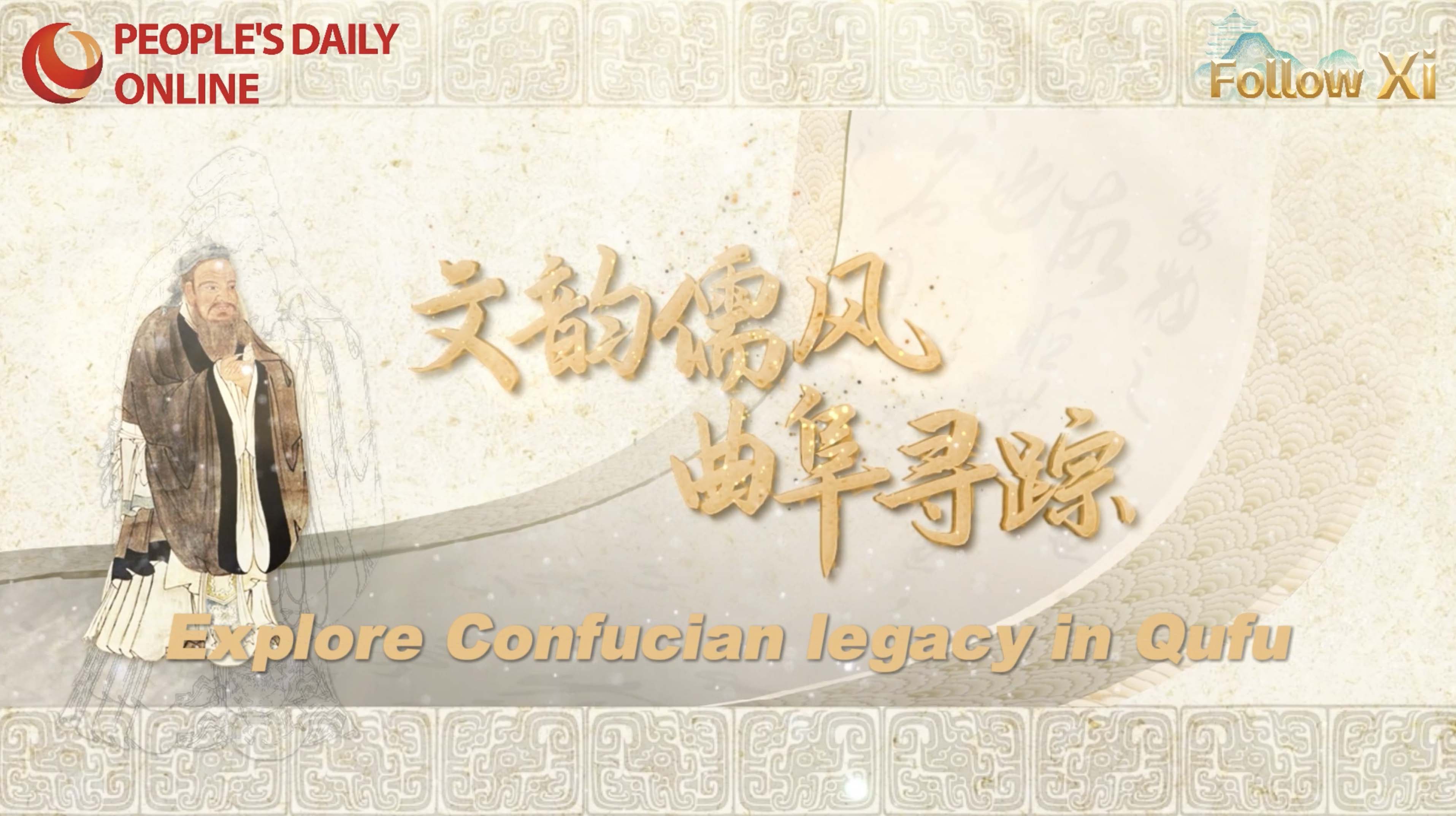Understanding Chinese civilization with President Xi: Decoding the questions of our time through Confucian wisdom