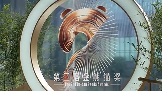 Golden Panda Awards embrace the world