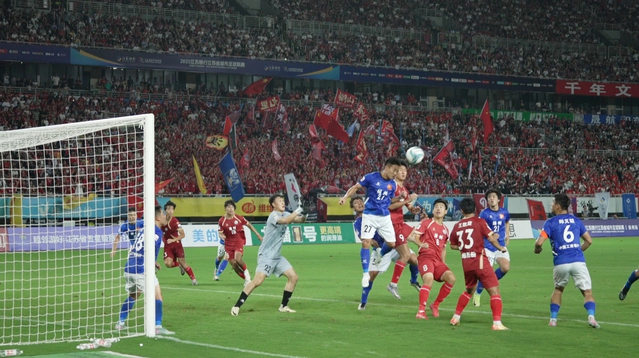 “苏超”现场2。人民网记者 余乐摄