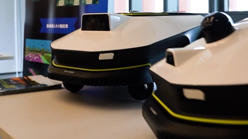 Shenzhen's Nanshan drives AI revolution