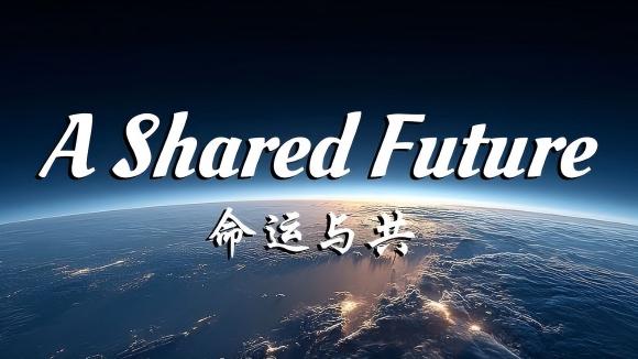 A shared future