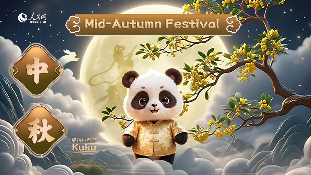 Trend Tracker: Foodie Frenzy for Mid-Autumn Festival