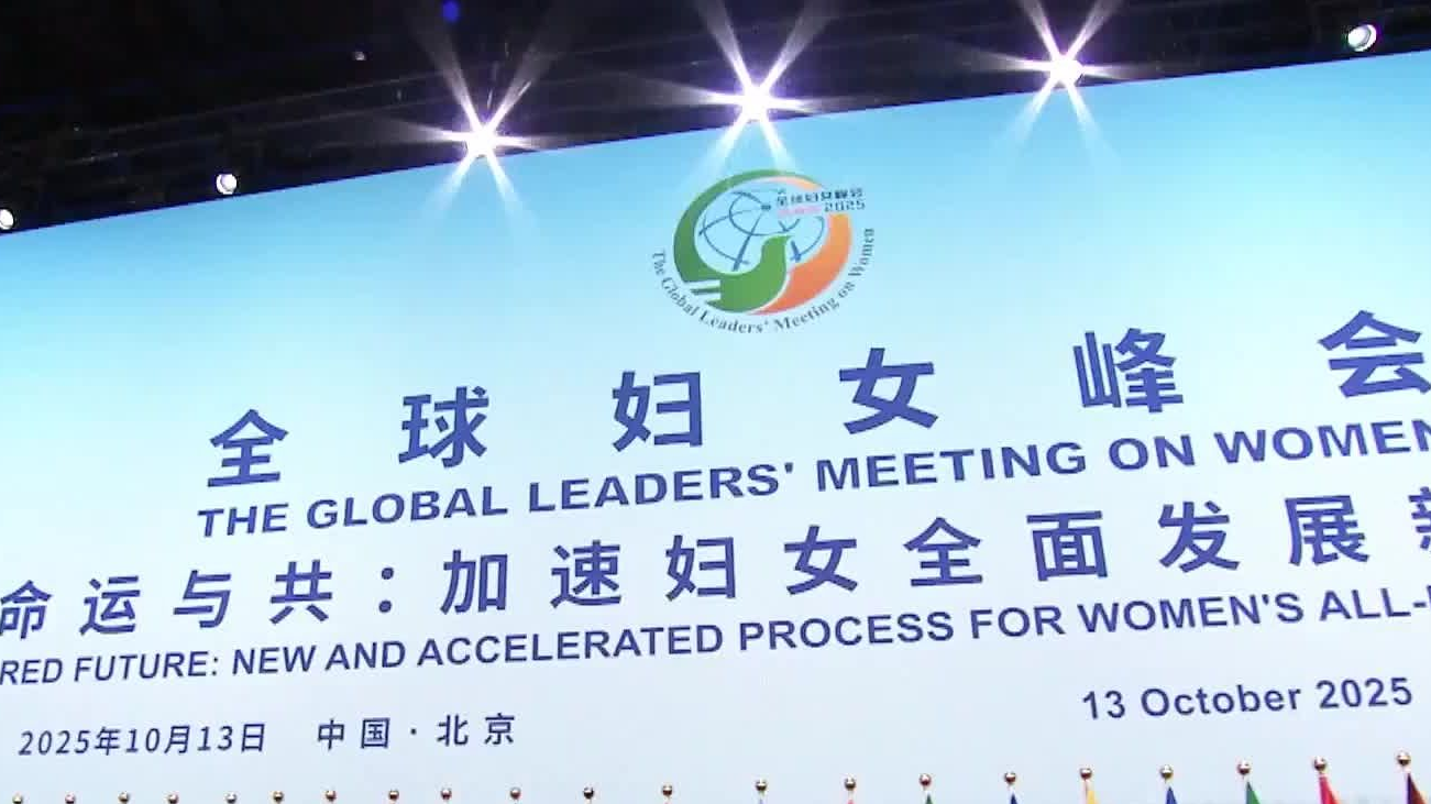 Xi: Every woman is a star