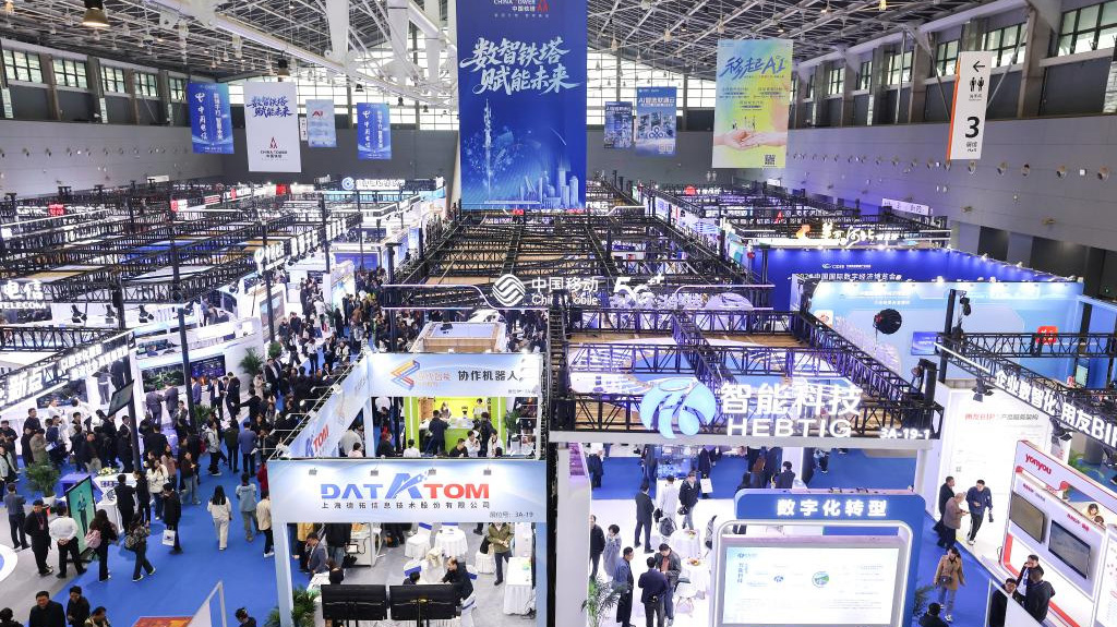 China Int'l Digital Economy Expo 2025 kicks off in Hebei