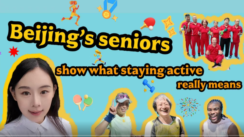 China Everything Vlog | Beijing's seniors show what staying active really means
