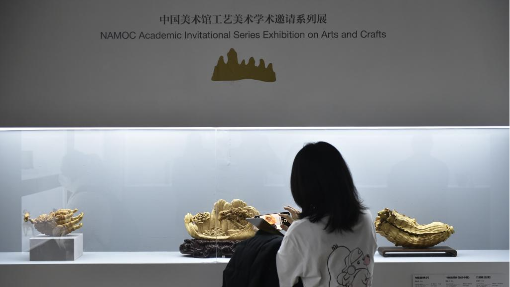 Exhibition featuring bamboo, wood carving art held in Beijing