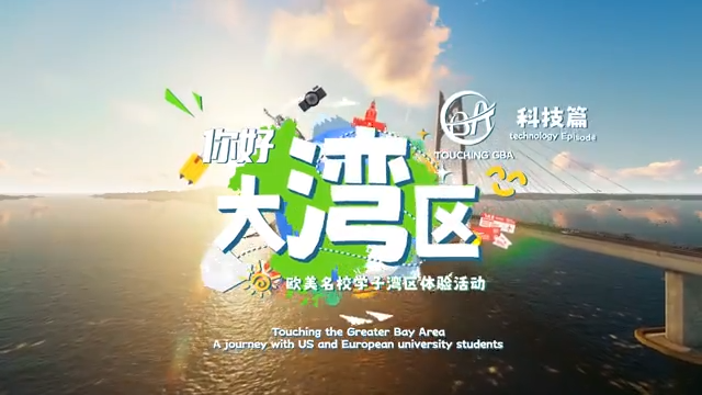 American college student explores human-centered tech in China's Greater Bay Area