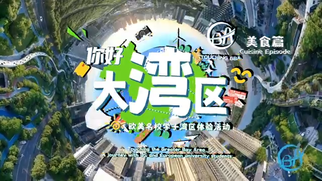 Culinary adventure in the Greater Bay Area: An Italian Gen Z's first taste of Cantonese cuisine