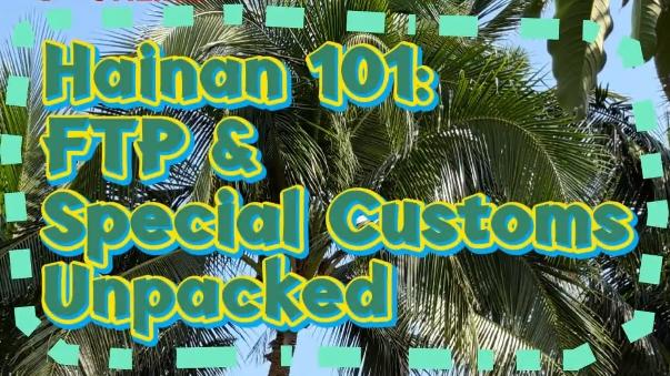 Hainan 101: FTP and Special Customs Unpacked | So... what is it?