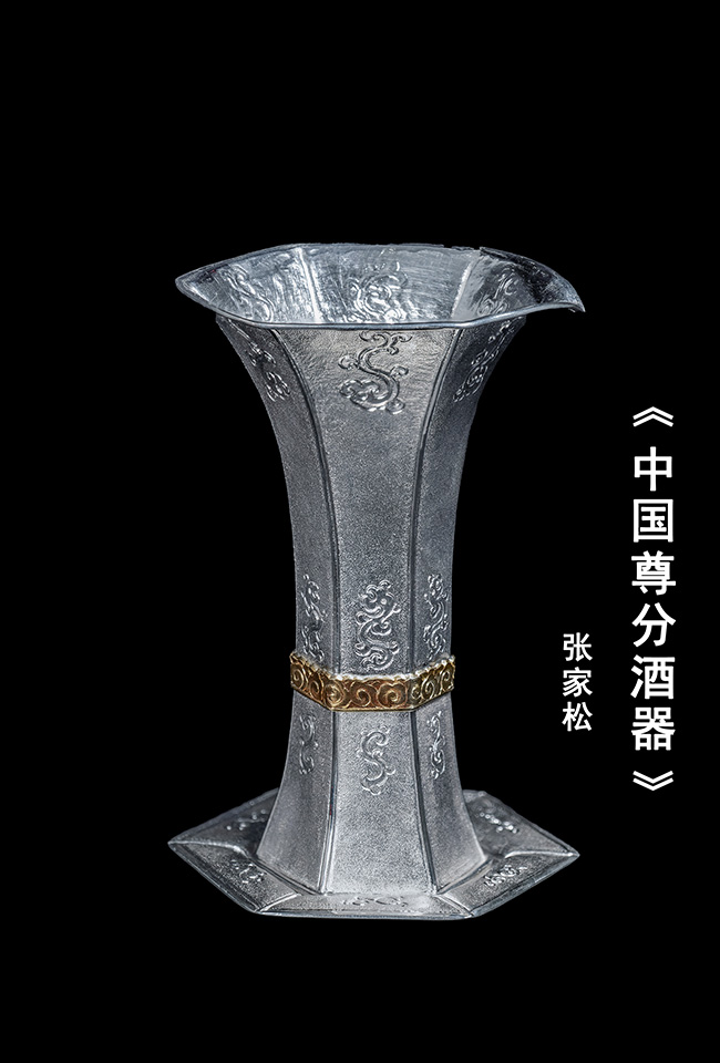 Silver craft competition kicks off in Heqing, SW China's Yunnan