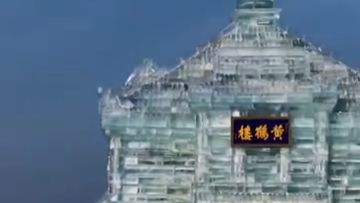 An ice sculpture of Wuhan's Yellow Crane Tower rises in snowy Harbin