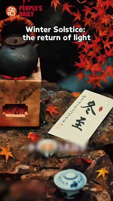 Trending in China | Winter Solstice: the return of light