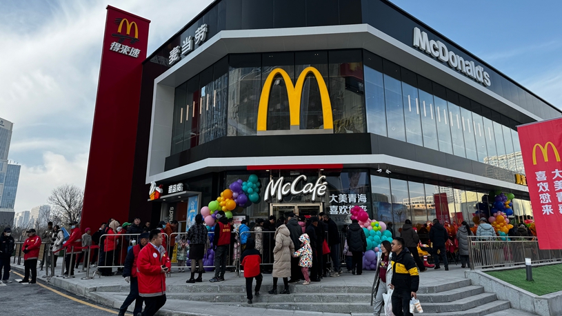 McDonald's expands presence to all provincial regions of Chinese mainland