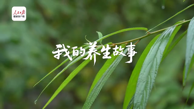 Rural longevity: nature and tradition as life's elixir