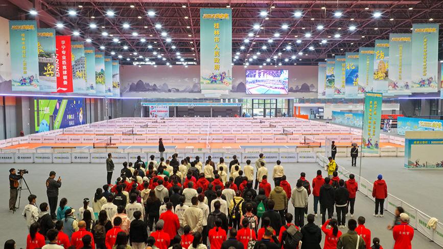 Finals of '2025 China Sports Lottery Cup' Guangxi Pickleball Super League held