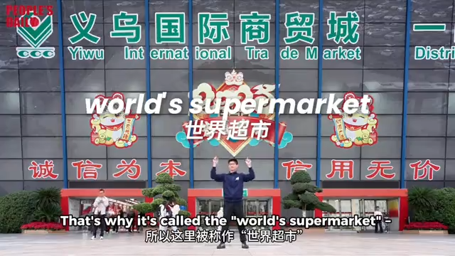 Make yourself at home in the world's supermarket