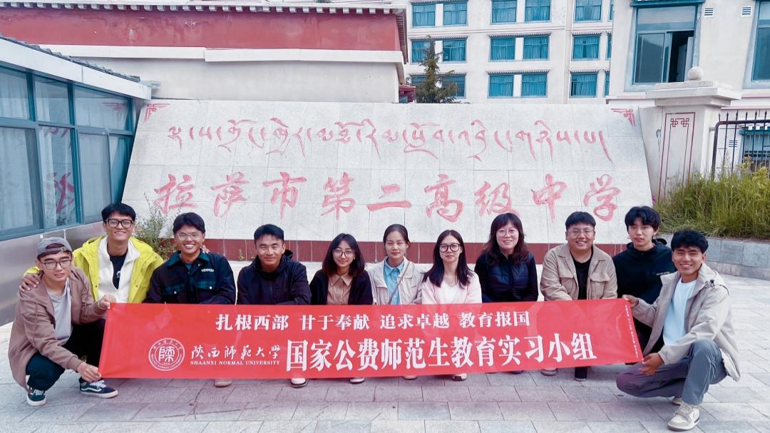 Over 1,000 student teachers help transform education in SW China's Xizang