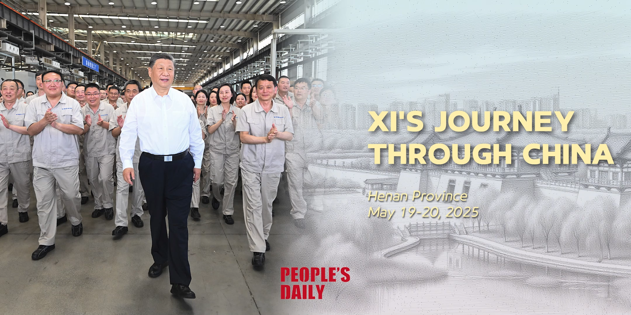 Xi's journey through China 2025 | Henan