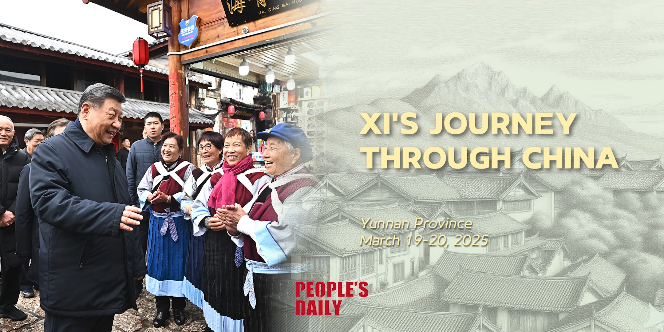 Xi's journey through China 2025 | Yunnan