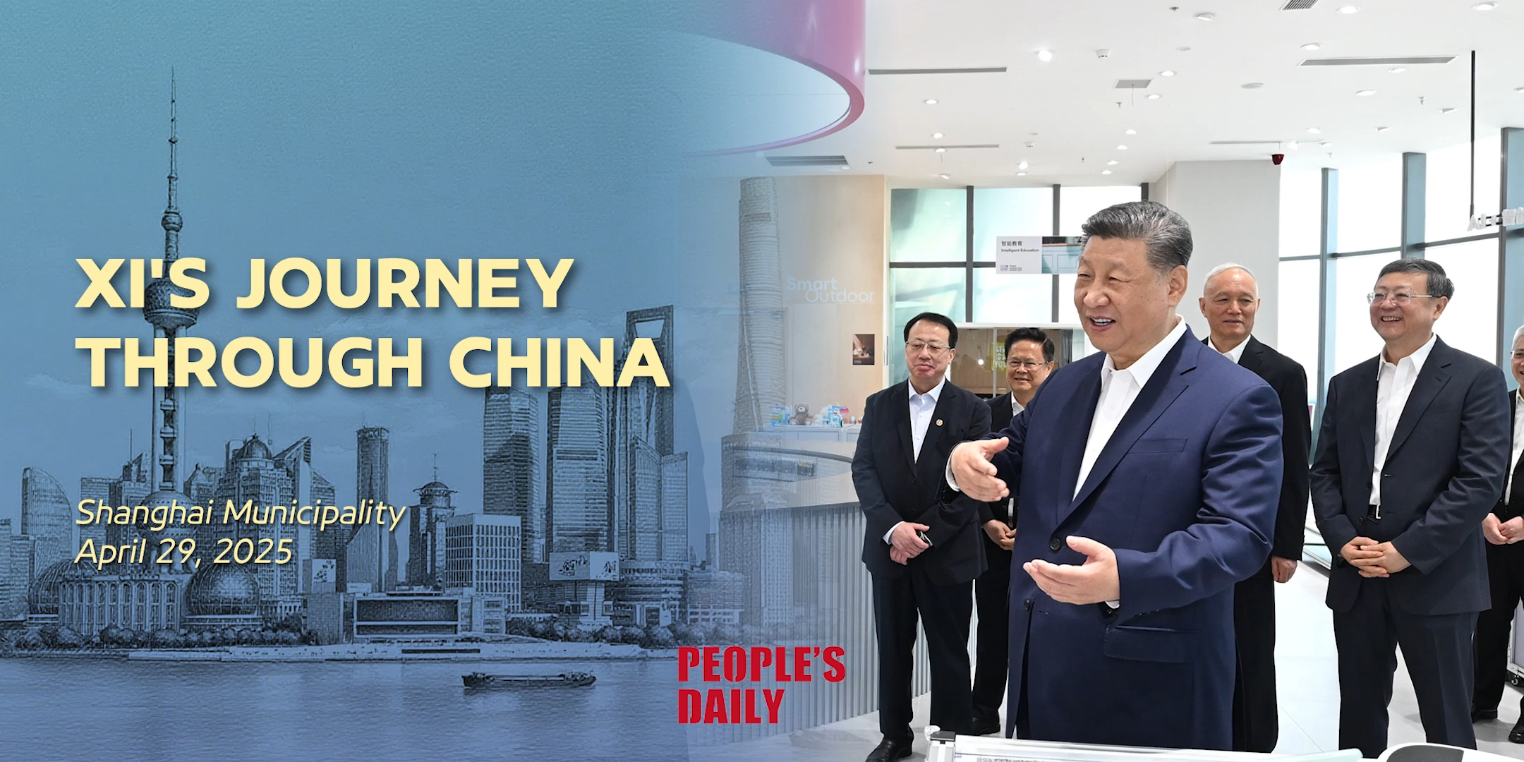 Xi's journey through China 2025 | Shanghai