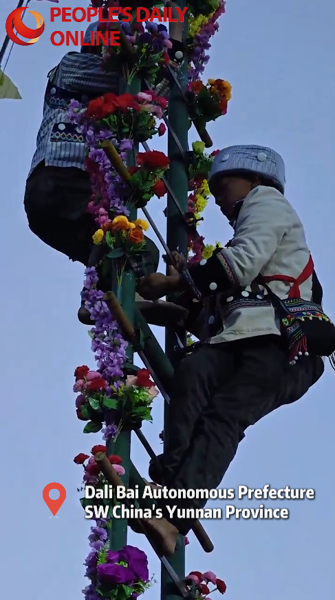 'Knife-pole climbing, sea of flame crossing' performances stun visitors at the Kuoshi Festival in Yunnan