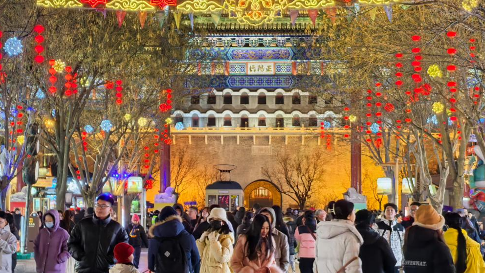 Qianmen pedestrian street in Beijing decorated with festoons