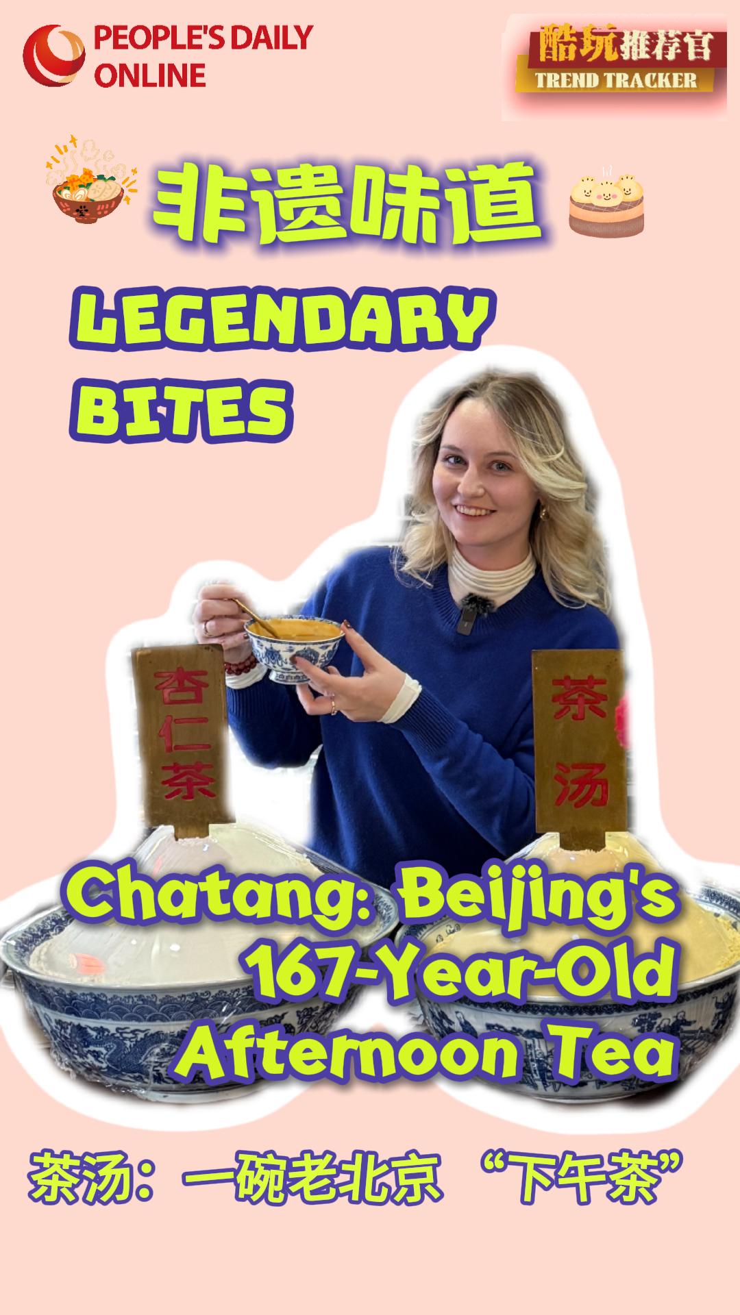 Chatang: Beijing's 167-Year-Old 'Afternoon Tea'