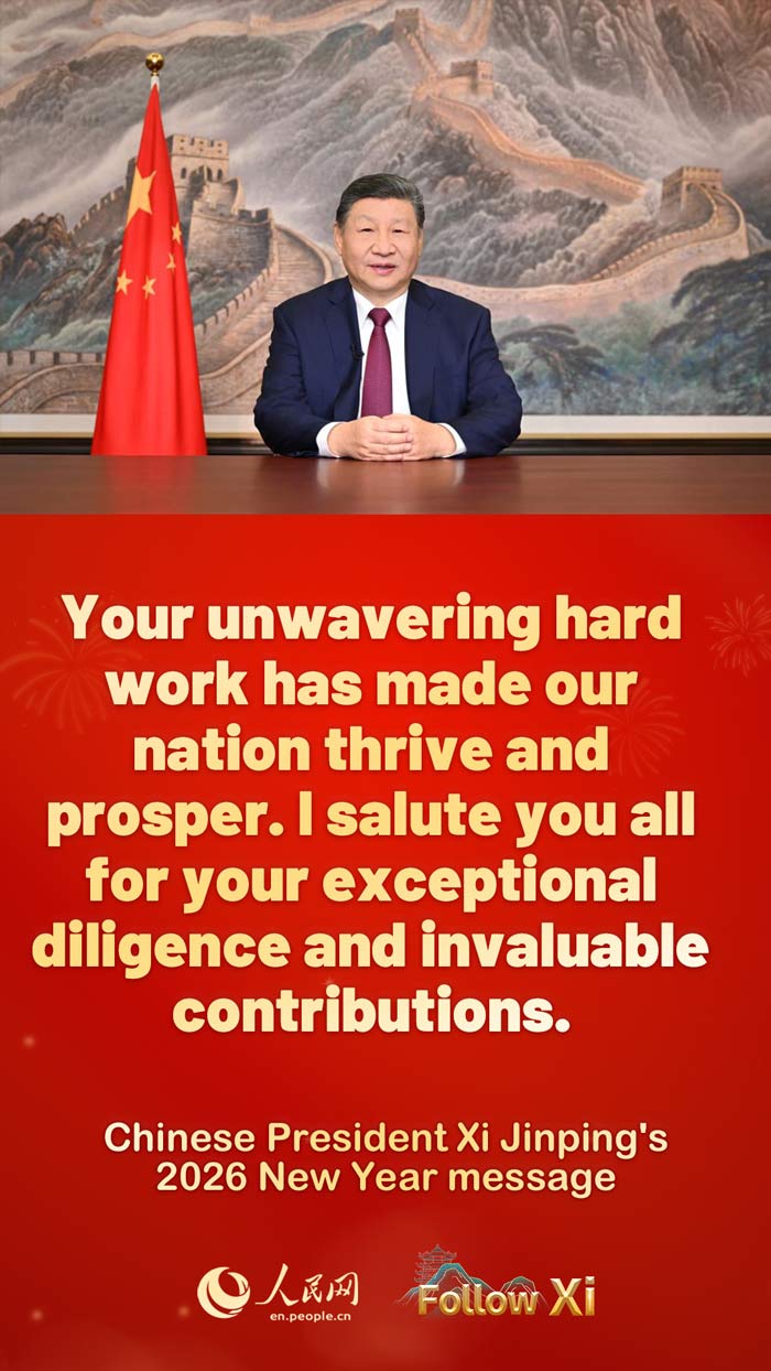 Highlights: Chinese President Xi Jinping's 2026 New Year message