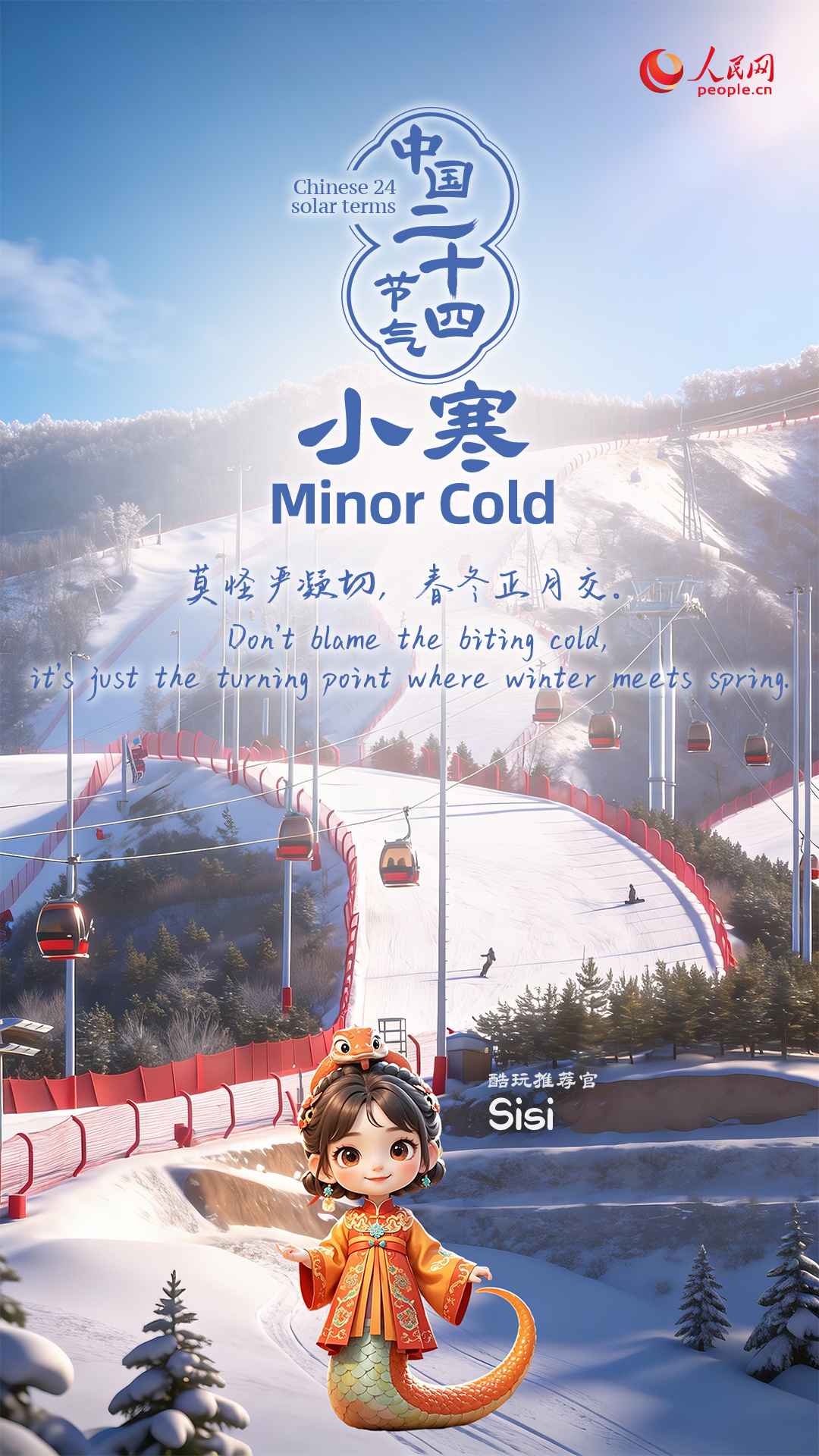 Beauty of Seasons: Minor Cold