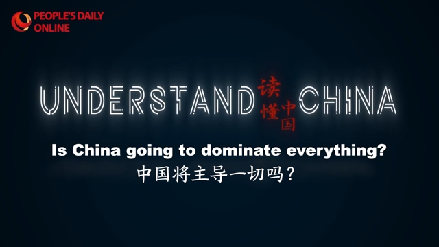 Understand China | Is China going to dominate everything?