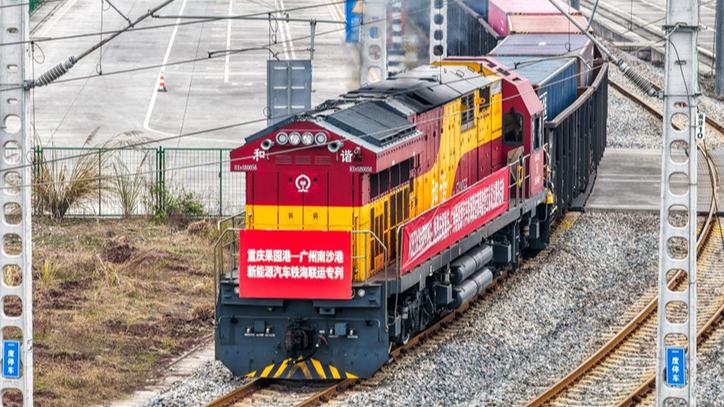 Rail-sea intermodal freight train loaded with NEVs departs from China's Chongqing