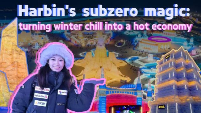 Harbin's subzero magic: turning winter chill into a hot economy