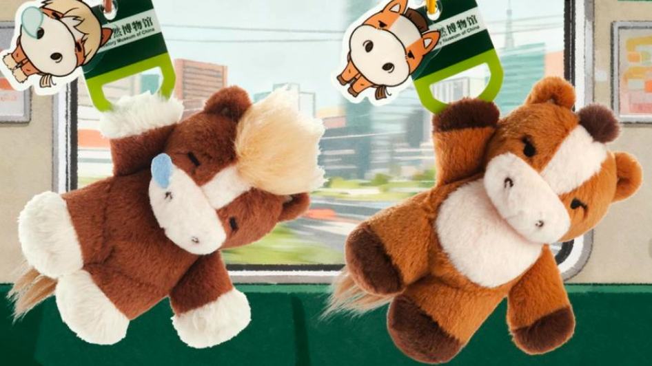 Museums in Beijing launch creative cultural products inspired by the horse