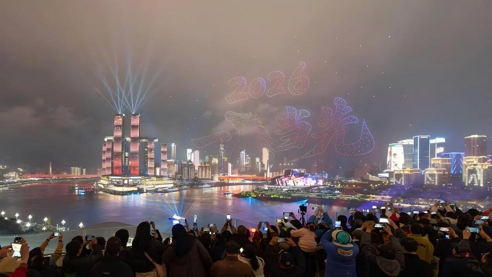 Dynamic Chongqing drone light show: a fusion of tradition and technology