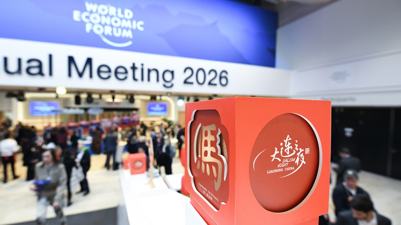 China's coastal city of Dalian holds reception during WEF Annual Meeting 2026 in Davos