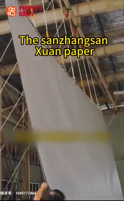Trending in China | The sanzhangsan Xuan paper
