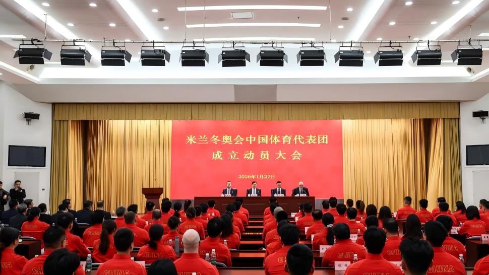 Gu, Su spearhead China's 126-athlete squad for Milan-Cortina 2026