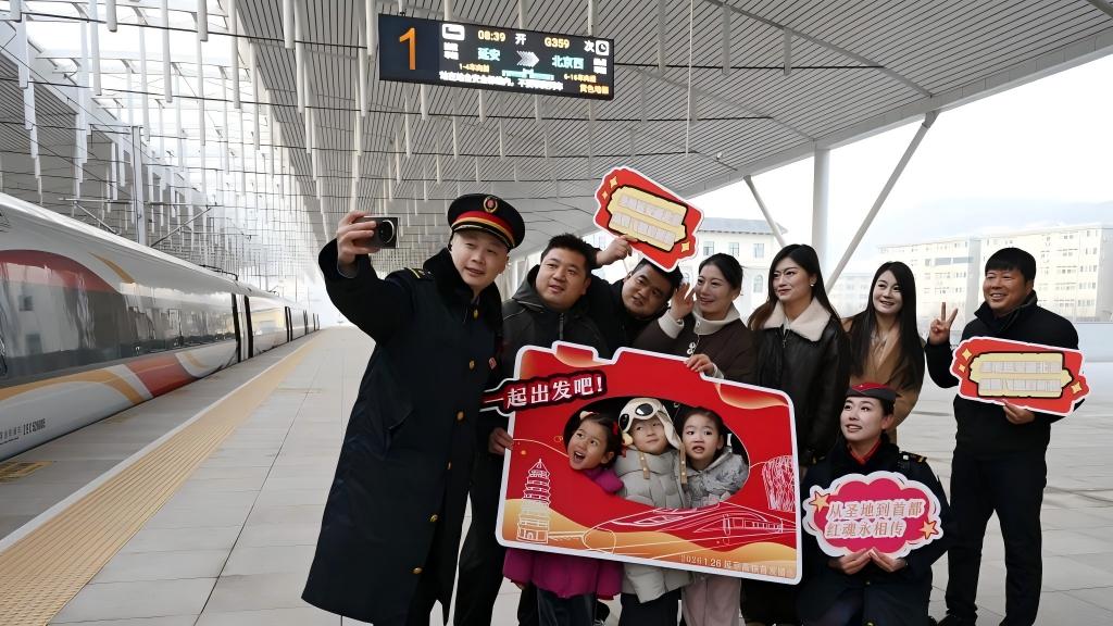 1st direct high-speed train linking Yan'an, Beijing begins operation