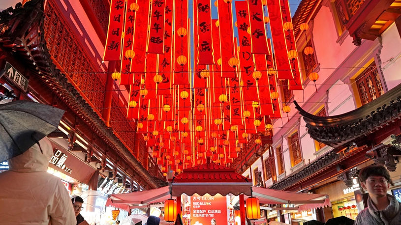 Yuyuan Garden Lantern Festival opens in Shanghai
