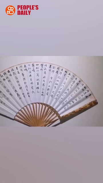 Trending in China | Jinling folding fan: elegance in hand