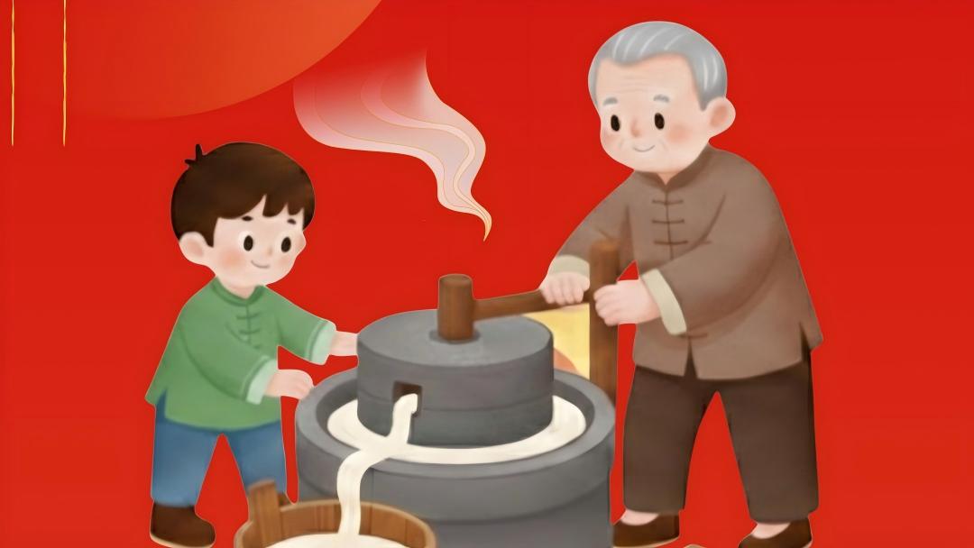 Traditional folk customs of Spring Festival: make tofu