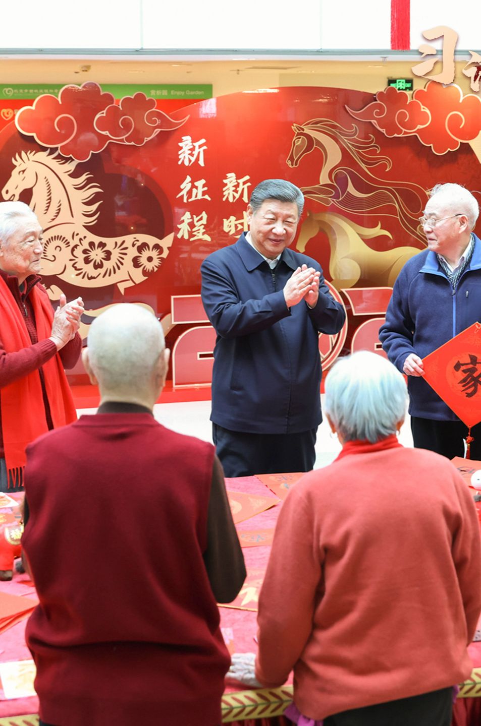 Quotes from Xi | Ensuring the elderly enjoy happy and fulfilling later years