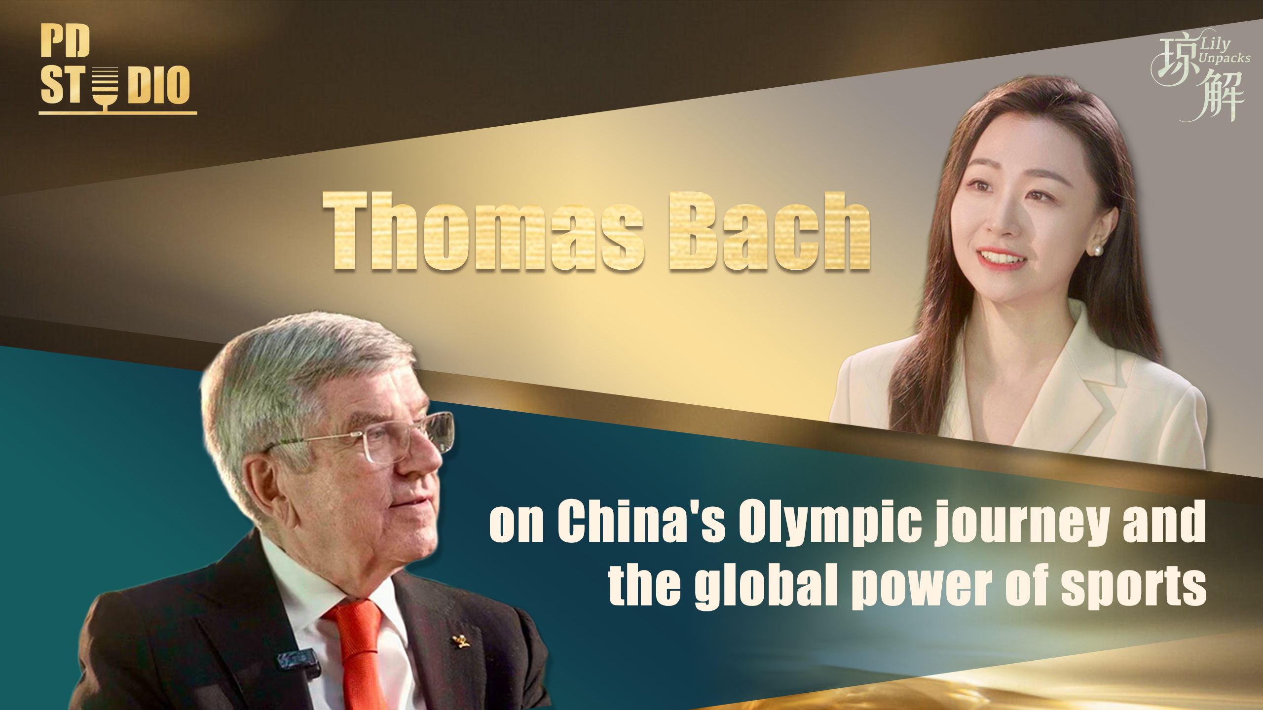 PD studio | Thomas Bach on China's Olympic journey and the global power of sports