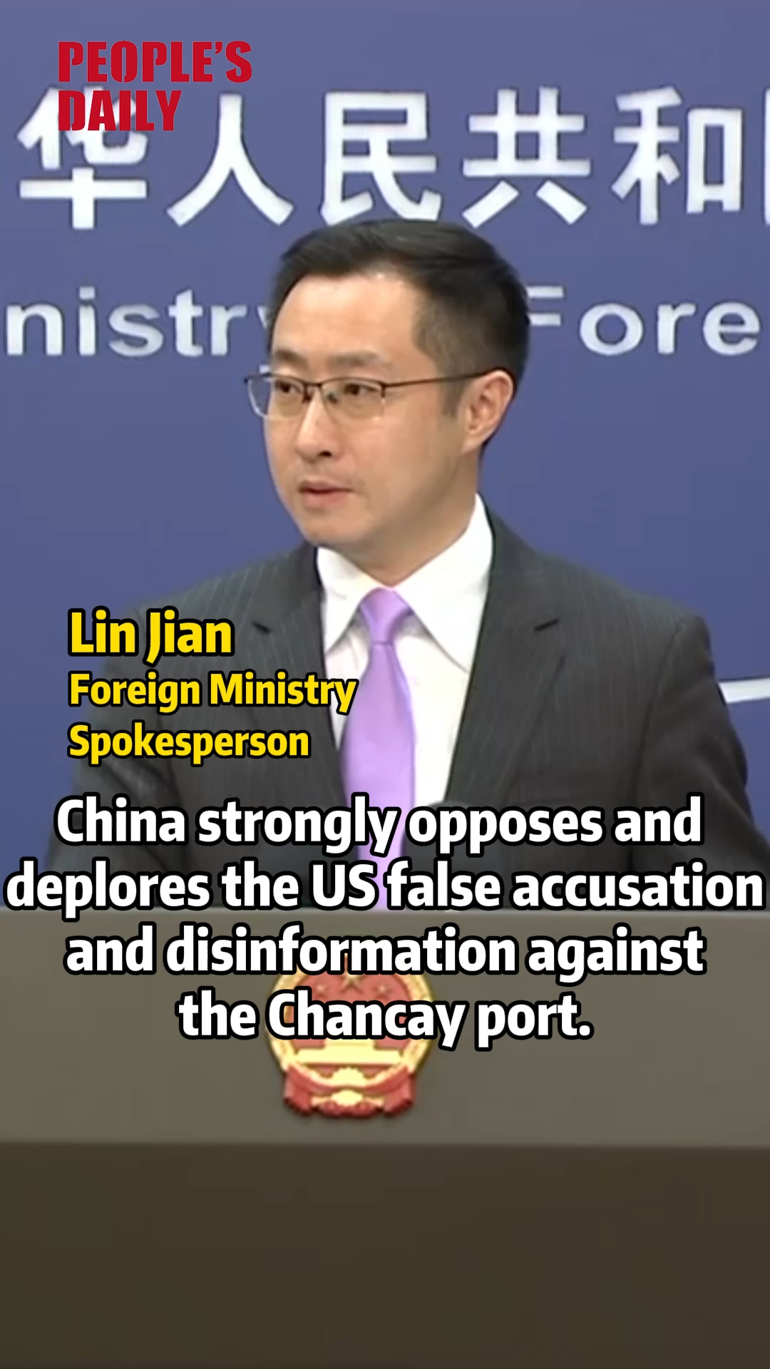 Ministry Minutes | China deplores US false accusation against Chancay Port: foreign ministry