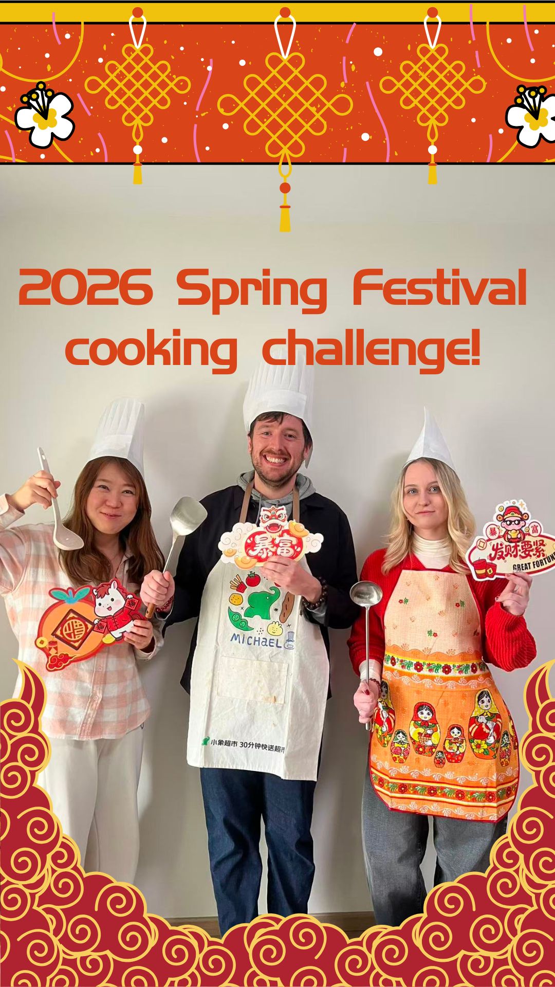 2026 Spring Festival cooking challenge!